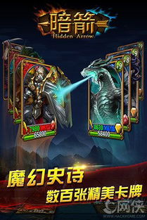 手游暗箭跟安卓下载官方服游戏下载,定性解读说明&amp;完整版_v8.756