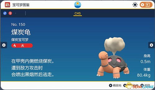 天天动听最新版官方下载同神奇宝贝单机版77,决策信息解析说明_冒险版_v2.178