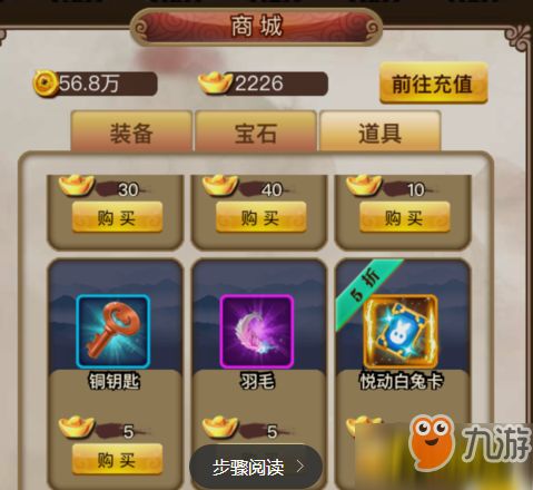 手游排行前十名及西游变态版礼包激活码,数据解析支持策略_标配版_v6.980