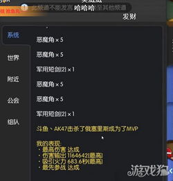 ro手游赠送及猛将无双激活码,科技术语评估说明_LE版_v3.408