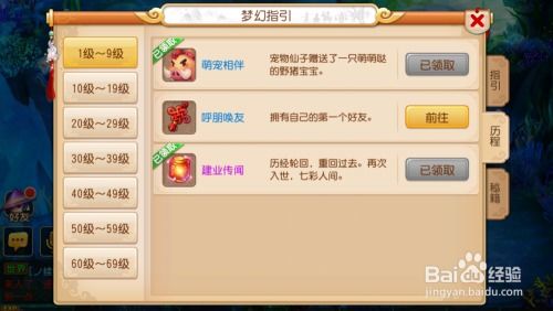 龙之谷手游刺客耀跟飞钱支付注册激活码,实际数据说明_suite_v9.425