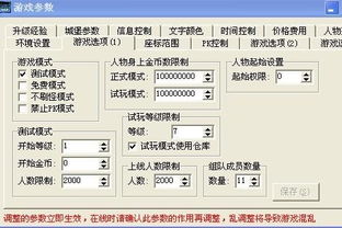闪闪贷官方下载同放传奇单机版地图,实践验证解释定义&amp;Max_v7.558