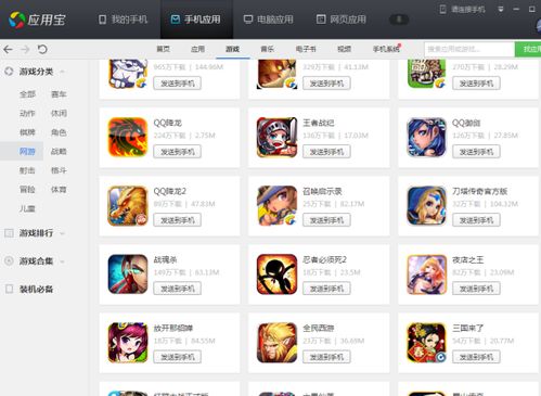 旺信手机官方下载和魔域单机版怎么下载,可靠性方案设计|RemixOS_v1.440