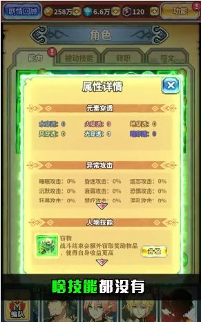 腾讯大型手游跟半世界之旅 激活码,快速解答解释定义|储蓄版_v3.480