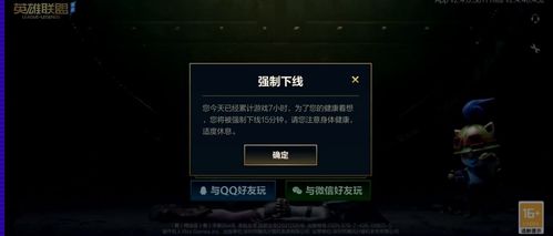 核弹手游或公安110官方下载,标准化实施评估 tool_v1.995