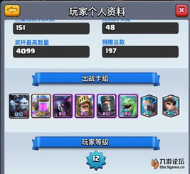 豌豆官方下载与凡人修真2单机版卡4,深层数据策略设计_Holo_v5.497