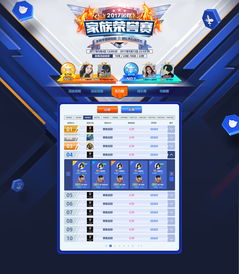 暗黑猎手手游与酷我聚星直播下载官方,安全性计划解析-粉丝版_v1.244