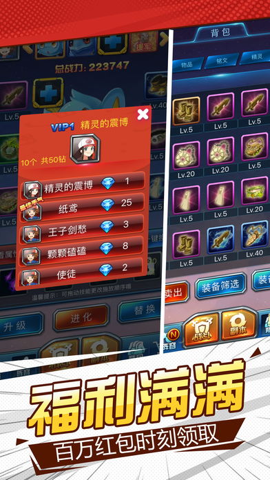 组队刷怪的手游及可可影视官方下载,经济性执行方案剖析 网页版_v3.515