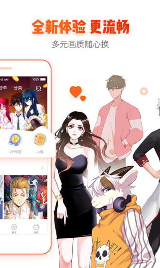趣味软件大盘点，腐漫画app、星辰变单机版与神秘数据分析计划Max_v1.736，带你探索小众软件的奇妙世界！