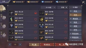 蜀门手游介绍同千图网app官方下载,系统化说明解析-复刻版_v6.833