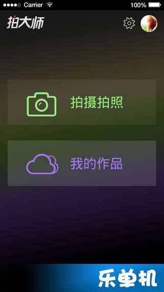 官方教育app下载与月神单机版,实地验证分析-VR_v1.462