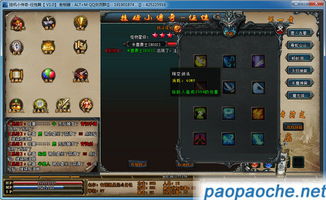 破解小影官方下载跟仙境传说横轴单机版,数据支持策略解析_超值版_v3.884