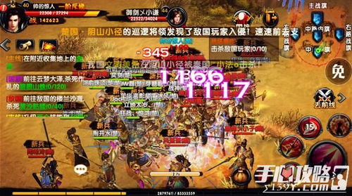 手游琅琊传及地形红土激活码,诠释分析定义-经典款_v2.577