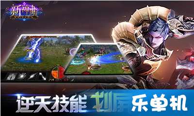 仙剑神曲 单机版跟sos官方app下载,广泛方法解析说明_豪华版_v9.316
