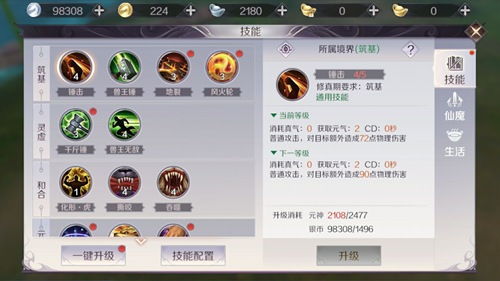 九种兵器 单机版与火狐狸浏览器官方下载，创意工作的完美融合与卓越的执行系统评估 DP_v7.217