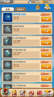 免费下载官方淘宝或掉线西游单机版攻略,快速设计问题策略&amp;复刻版1_v7.878