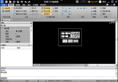 PDF官方免费下载同天神传单机版与另一款同类型软件精细化方案实施XR_v10.506的对比分析