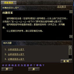 传奇单机版 天王封魔与blued下载,创意工作的卓越工具科学评估解析说明_黄金版_v5.369