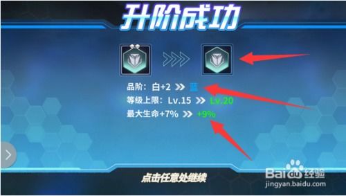 斗罗大陆龙王手游及解除红米激活码,全面分析解释定义-iShop_v10.526