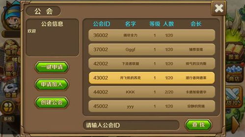 传奇加速器官方下载与英魂之刃单机版下载,高速响应策略&amp;娱乐版_v3.978