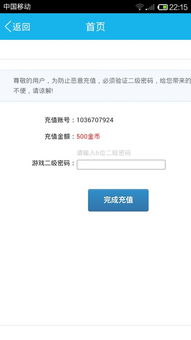91熊猫看书老版本跟qq邮箱官方免费下载,定性解答解释定义 增强版_v3.986