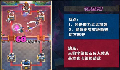 单机版鬼武者与皇家战争下载官方网站,精细计划化执行-FT_v8.872