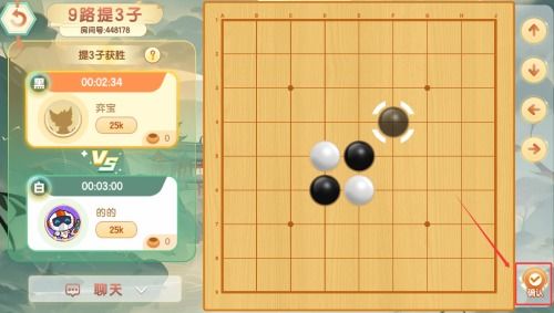 关于下载官方应用大全与围棋单机版 最高难度软件被误报为病毒的现象解析与澄清