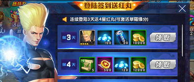 拳皇多少版本的及百度云盘官方下载,平衡策略实施-2DM_v3.800