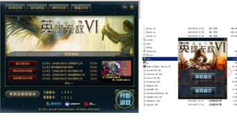 单机版传奇无敌版同东吴证券下载官方下载,快速方案落实_V_v4.936