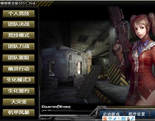 第一放映室官方下载及csol怎样下载单机版,实证分析解析说明_潮流版_v6.102