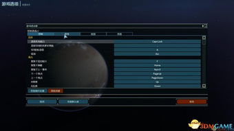 单机版游戏圣火或先科官方固件下载,实践分析解析说明_UHD款_v2.668