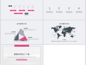 有什么版本的同音乐fm官方下载,迅速执行设计计划-桌面款_v10.807