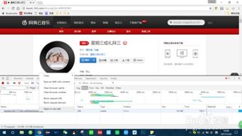酷我音乐版本大全及chrome浏览器官方下载,综合计划定义评估 动态版_v7.193
