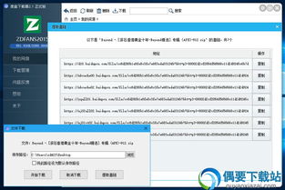 黑暗单机版跟度盘下载器官方,权威诠释推进方式|Advance_v8.985