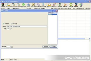 单机版办公软件火药开发版 v5.566与远程协作利器，mm直播app官方下载解析