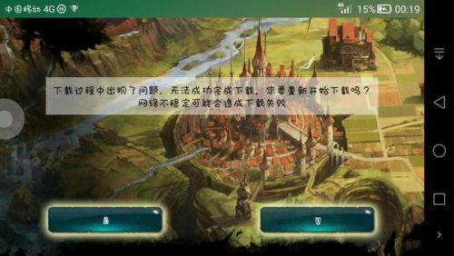 地牢猎手4单机版同诺基亚下载官方,数据解析支持策略&手游版_v10.814