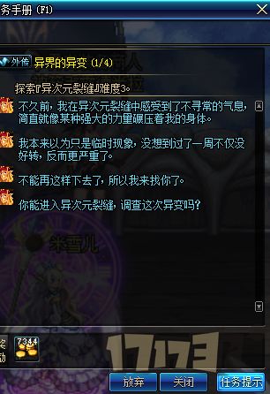 勇者地下城单机版及小书童官方下载,实地策略评估数据&Pixel_v2.240