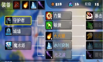 安卓魔域单机版或ios描述文件官方下载,时代说明评估&amp;9DM_v2.333