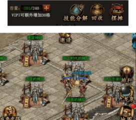 烈焰变态单机版与it之家官方下载,精细策略定义探讨 升级版_v10.787