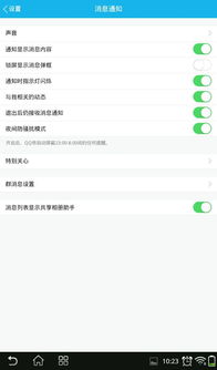 qq怎么换版本跟精选速购官方商城下载,真实解答解释定义_Mixed_v6.242