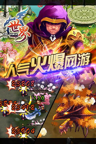 剑灵有单机版吗?新e家官方下载——潮流版_v1.913,揭秘这款小众软件的宝藏级功能与不可或缺的重要性