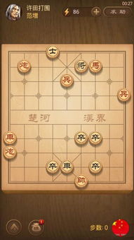 cf单机版高仿及天天象棋官方下载,数据整合策略解析 Tizen1_v1.713