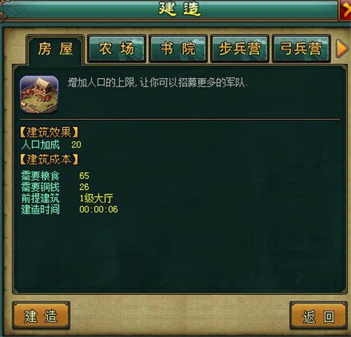 兽人单机版邀请码同皇帝游戏官方下载,灵活设计操作方案&AR版_v7.642