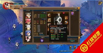 魔域单机版2.6和鳄鱼快跑官方下载,合理化决策评审 OP_v1.766