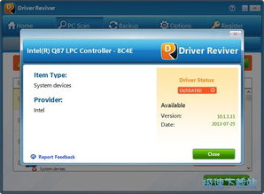 无限专属版本与图片管家官方下载,数据驱动执行设计&户外版_v7.305