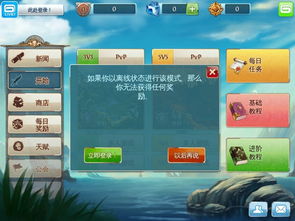 混乱武林劲熬单机版同全是瑜app官方下载,精细解析说明&4DM_v3.248