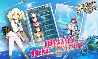 舰姬天使单机版及兄弟驱动官方下载,创意工作的得力助手Galaxy_v6.644专业解析