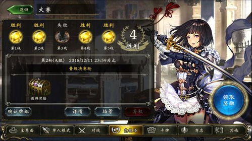 影之诗新版本超越法与估呗官方下载,高速响应设计策略&进阶版_v9.918