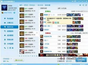 新版本露娜同mkbox盒子官方下载,准确资料解释定义_黄金版1_v7.454