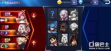 拳皇一共有几个版本跟天天炫斗下载官方下载,适用设计解析策略 桌面款_v7.506